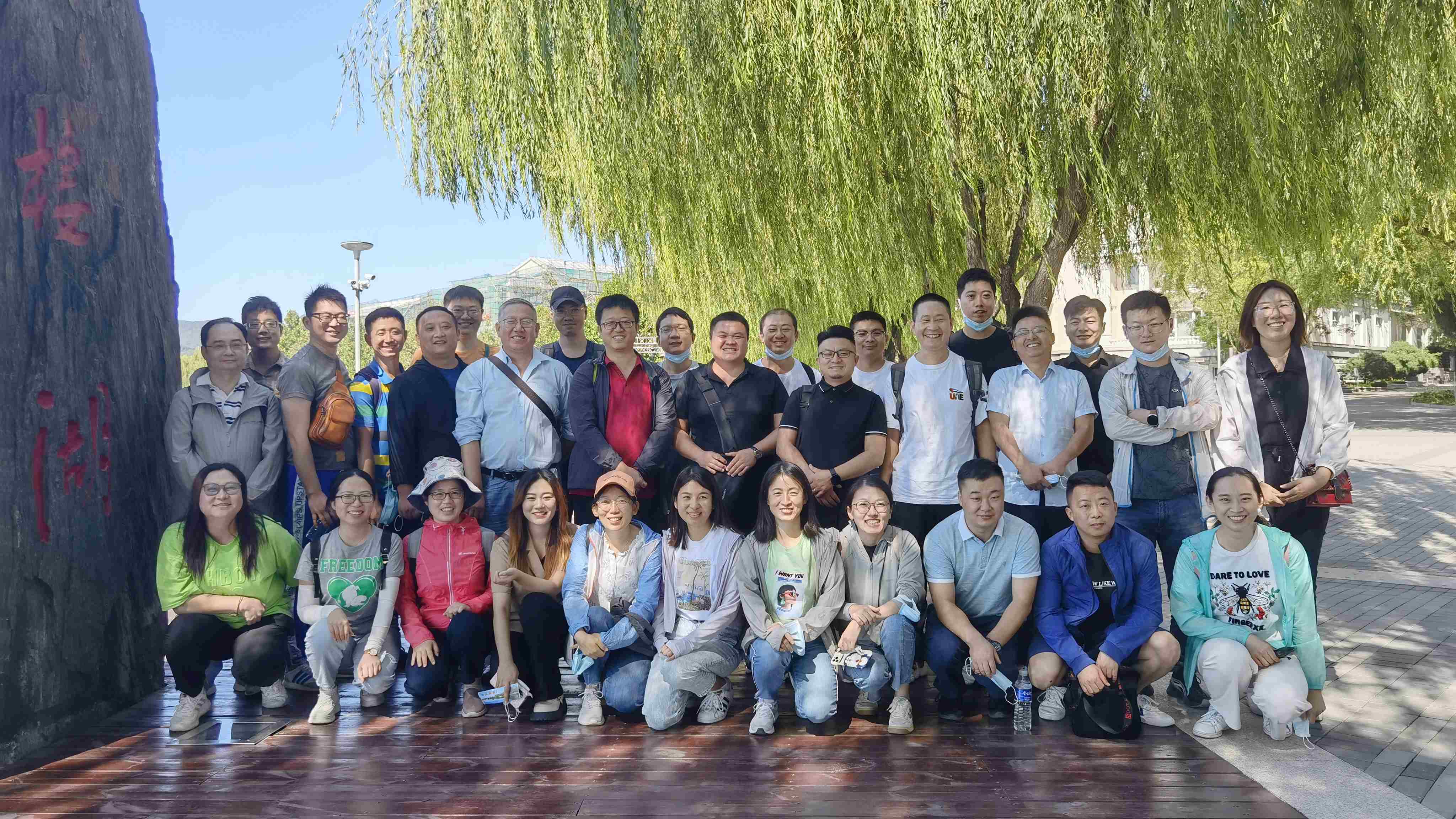 2022年团建-雁西湖