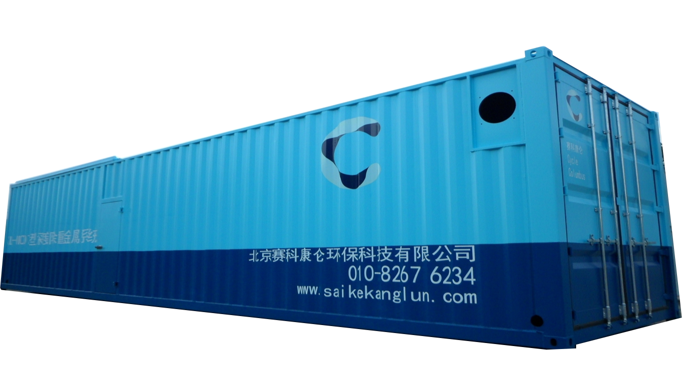 工艺路线