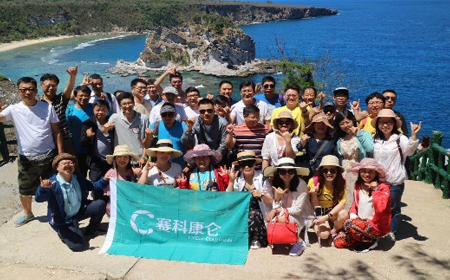 2019年团建-塞班岛